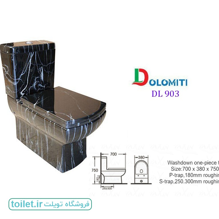 توالت فرنگی دولومیتی مشکی طرح سنگ با رگه های سفید-لوکس  DL903      