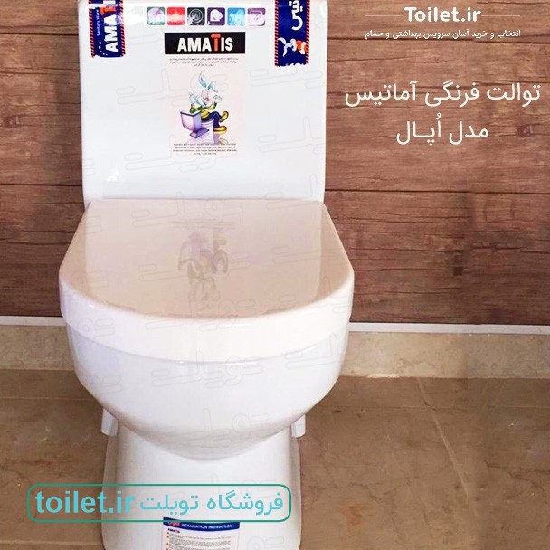 توالت فرنگی آماتیس مدل اپال توالت فرنگی آماتیس مدل اپال