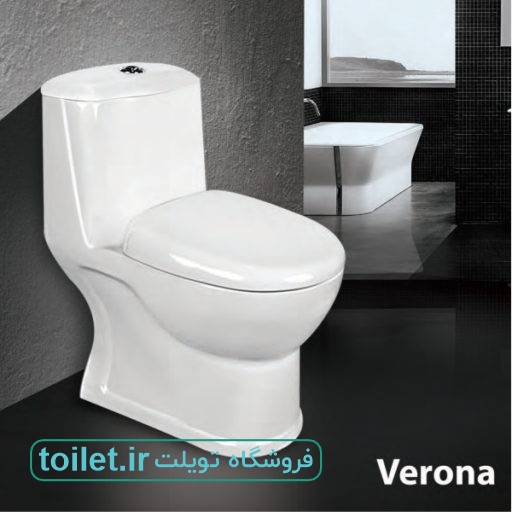 توالت فرنگی مروارید مدل ورونا       