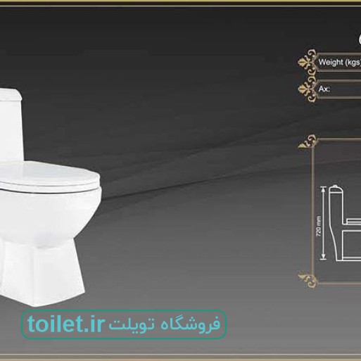 توالت فرنگی رز مدل کلاسیک توالت فرنگی رز مدل کلاسیک