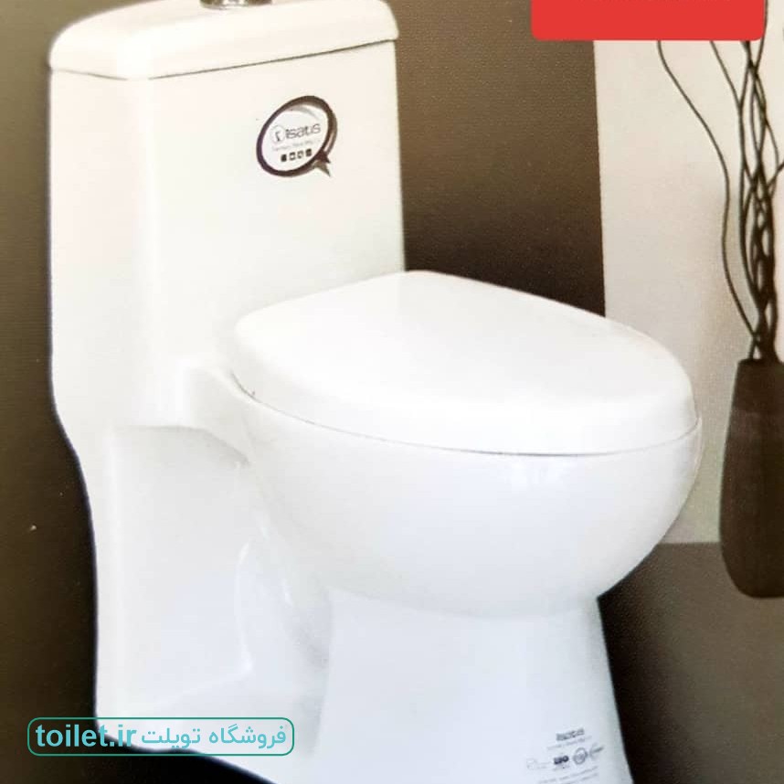 توالت فرنگی ایساتیس مدل کالادیوم    