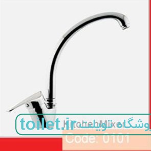شیر ظرفشویی ویسپرد مدل صدف شیر ظرفشویی ویسپرد مدل صدف