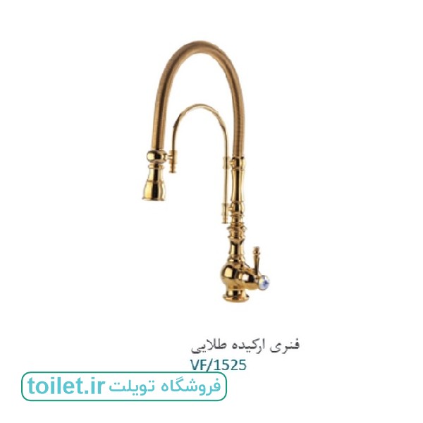 شیرظرفشویی فنری ویسپرد شاوری ارکید طلایی شیرظرفشویی فنری ویسپرد شاوری ارکید طلایی