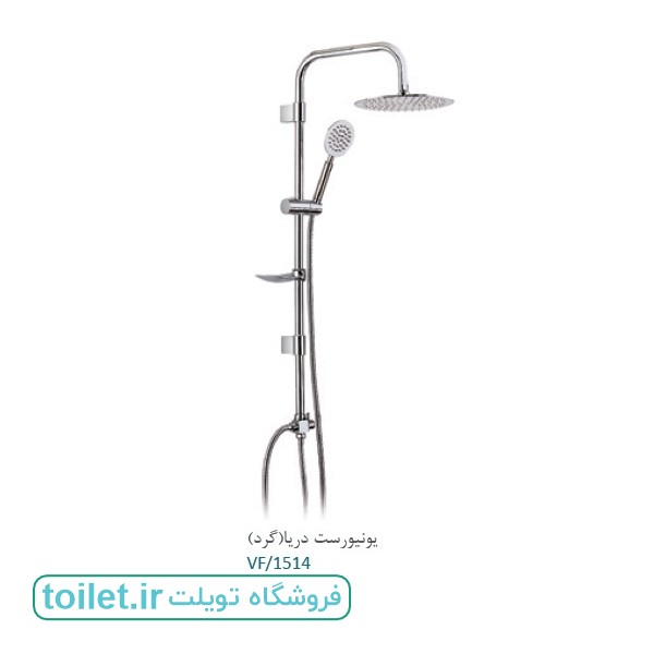 علم دوش ویسپرد یونیورست دریا گرد علم دوش ویسپرد یونیورست دریا گرد