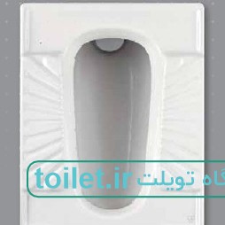 توالت زمینی چینی کرد مدل اریکا تخت توالت زمینی چینی کرد مدل اریکا تخت