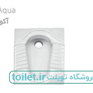توالت زمینی گلسار فارس مدل آکوا