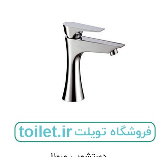 شیر دستشویی پایه کوتاه ورونا kwc شیر دستشویی پایه کوتاه ورونا kwc