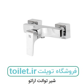 شیرتوالت اراتو kwc شیرتوالت اراتو kwc