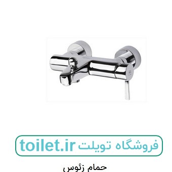 شیرحمام زئوس kwc شیرحمام زئوس kwc