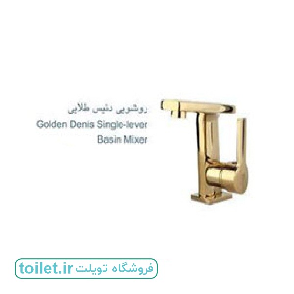 شیر آلات راسان مدل دنیس طلایی شیر آلات راسان مدل دنیس طلایی