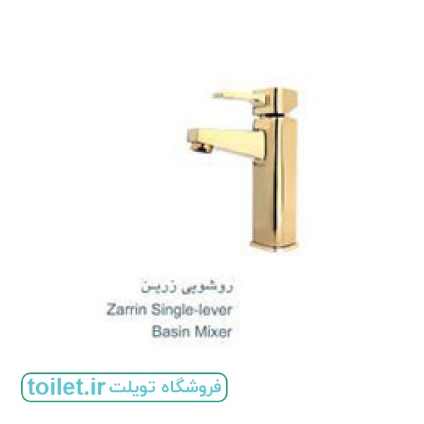 شیر آلات راسان مدل زرین طلایی شیر آلات راسان مدل زرین طلایی
