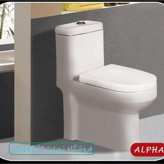 توالت فرنگی آرمیتاژ مدل آلفا