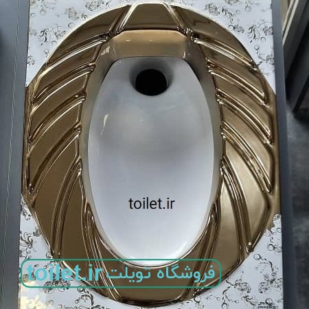 توالت زمینی طلایی دولومیتی گل دار سفید طلایی داخل سفید کد 4449